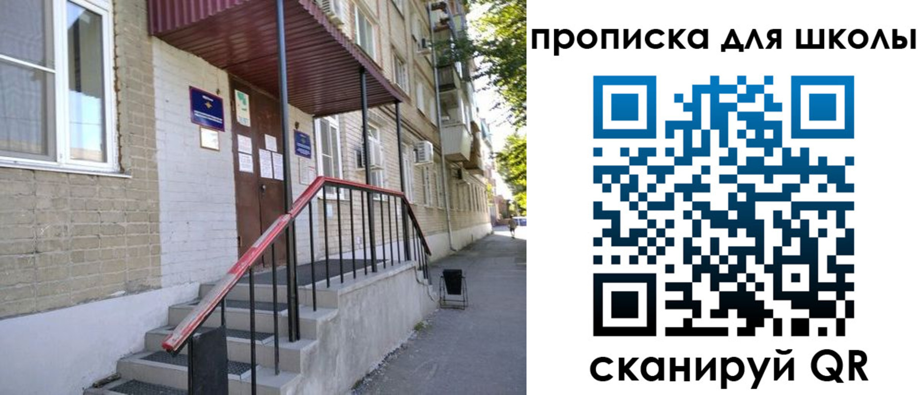 миграционный учет в Хабаровском крае