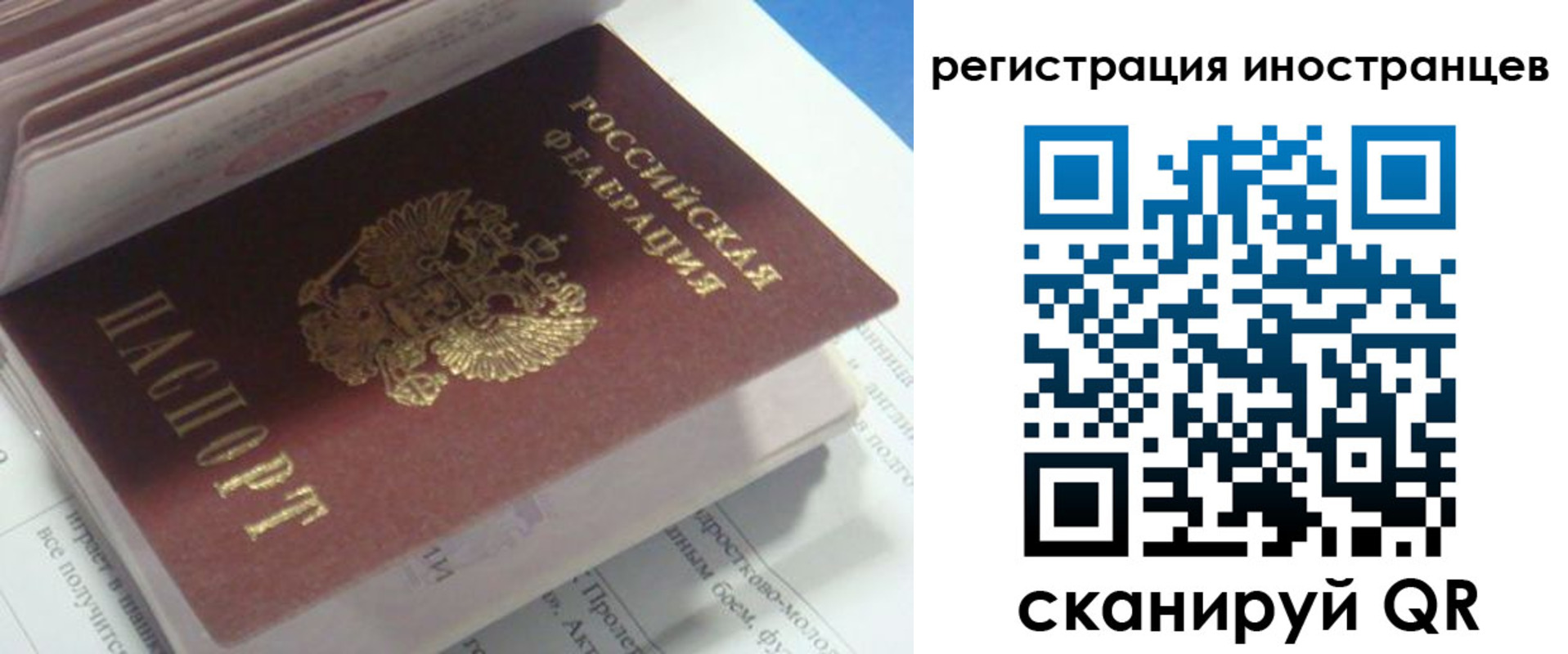 пропишу в квартире в Хабаровском крае
