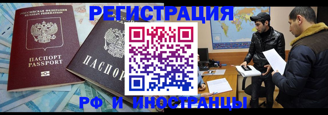 прописка для кредита в Хабаровском крае